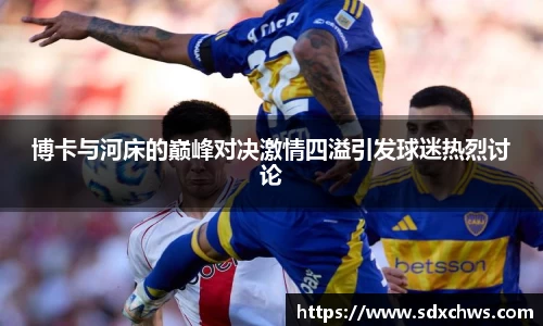 芒果·(mango)体育官方网站