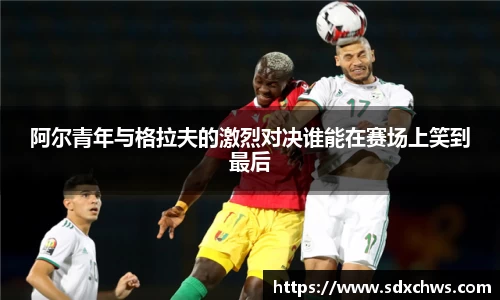 芒果·(mango)体育官方网站